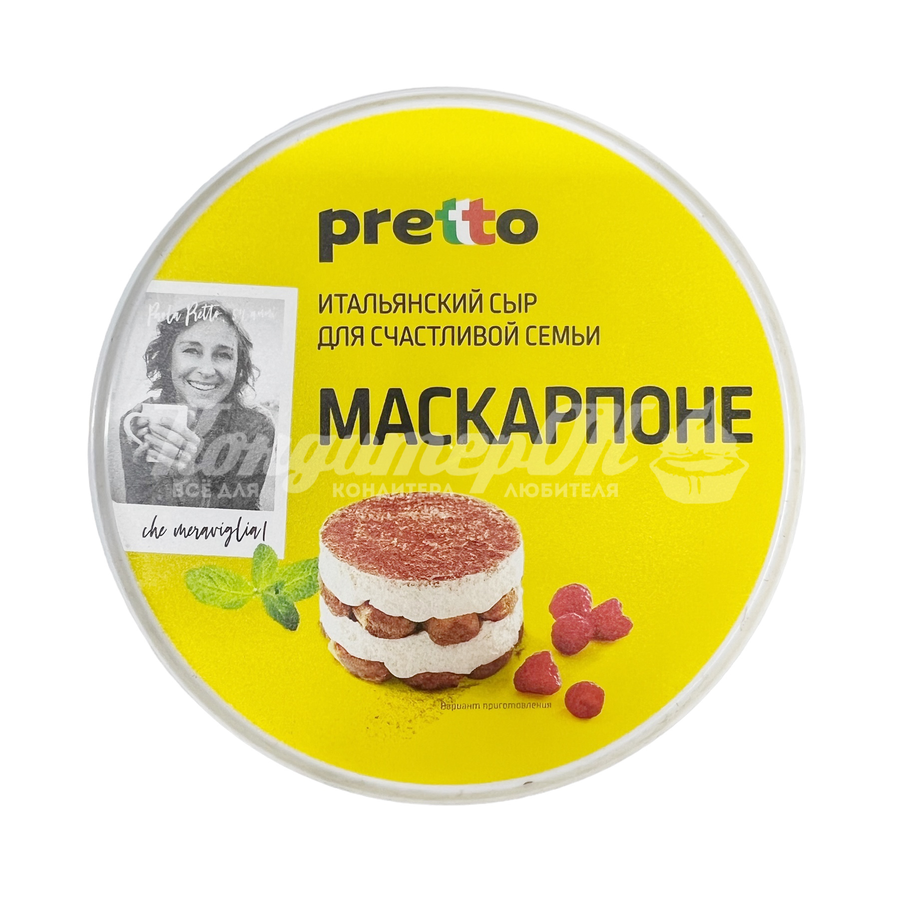 Сыр Маскарпоне Pretto 80% 500 г