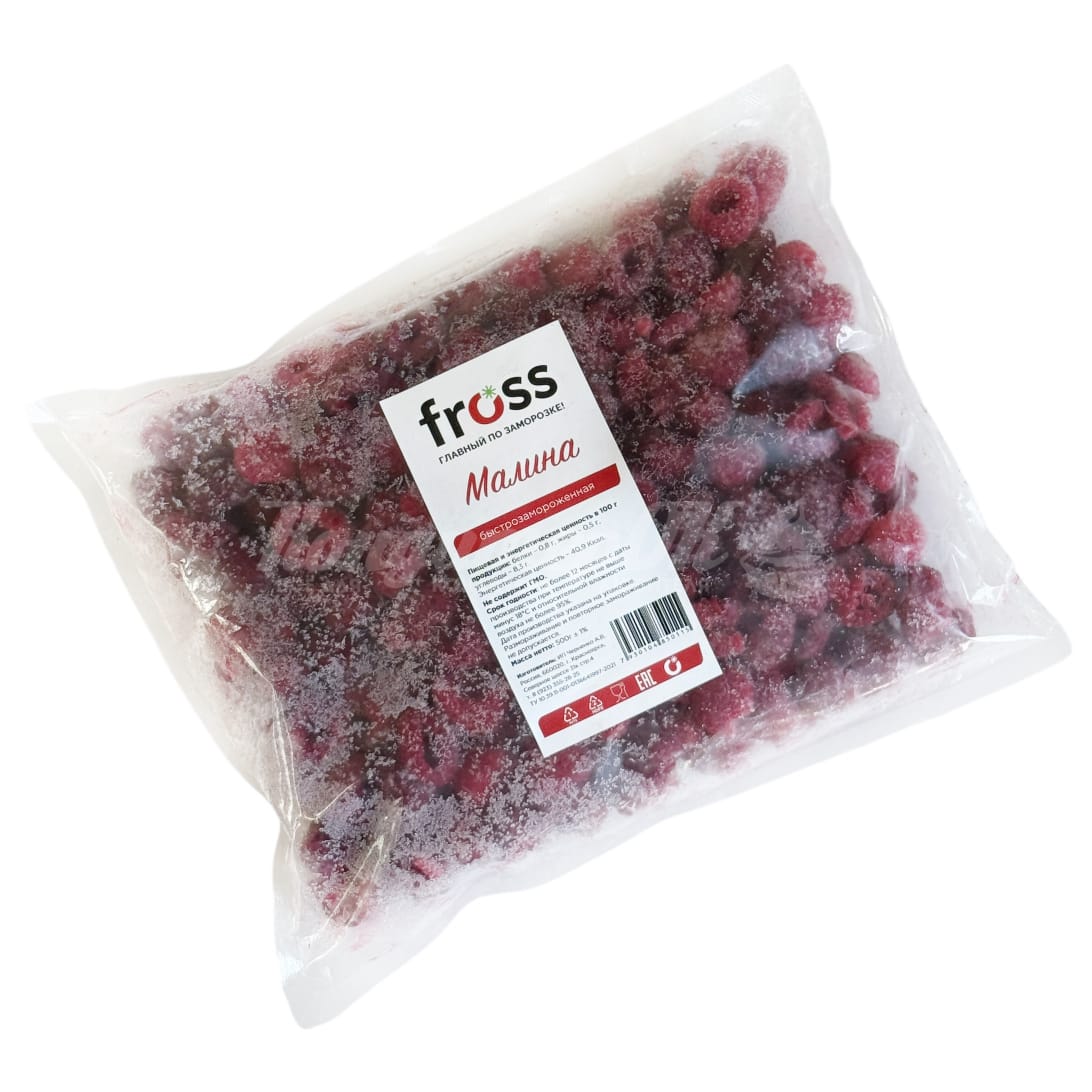 Замороженная малина Fross 500 г