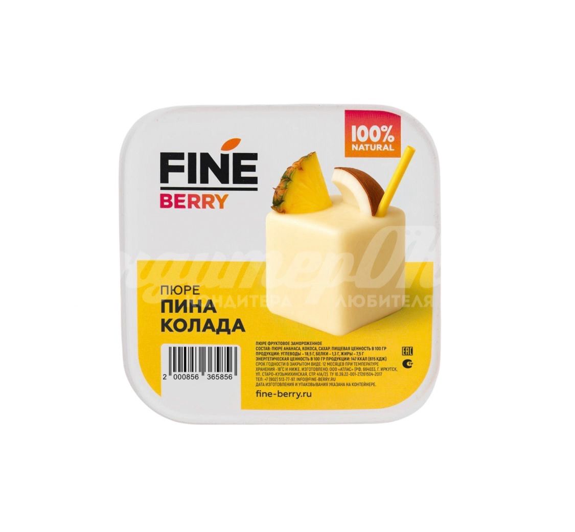 Пюре Пина Колада Fineberry 900 г