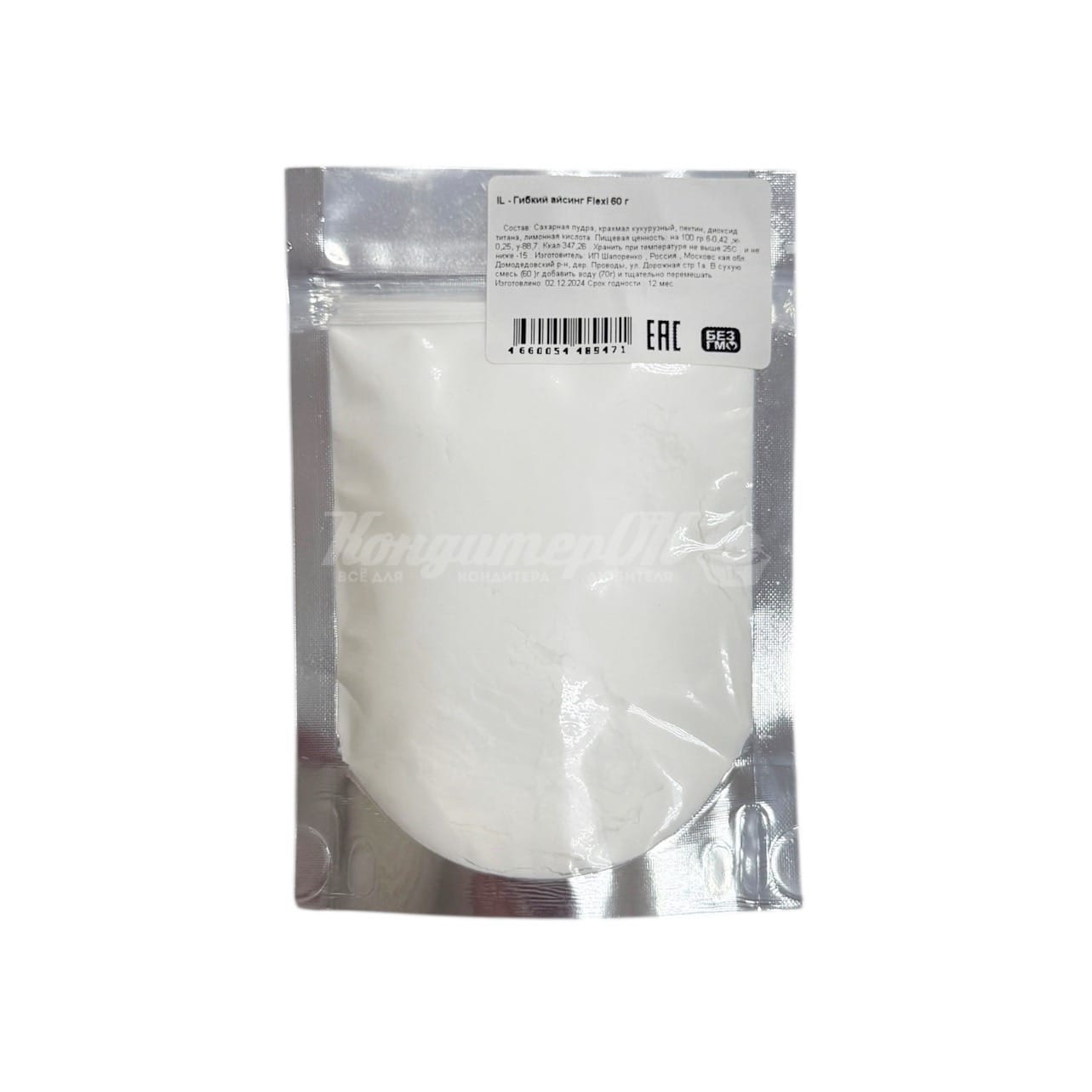 IL - Гибкий айсинг Flexi 60 г