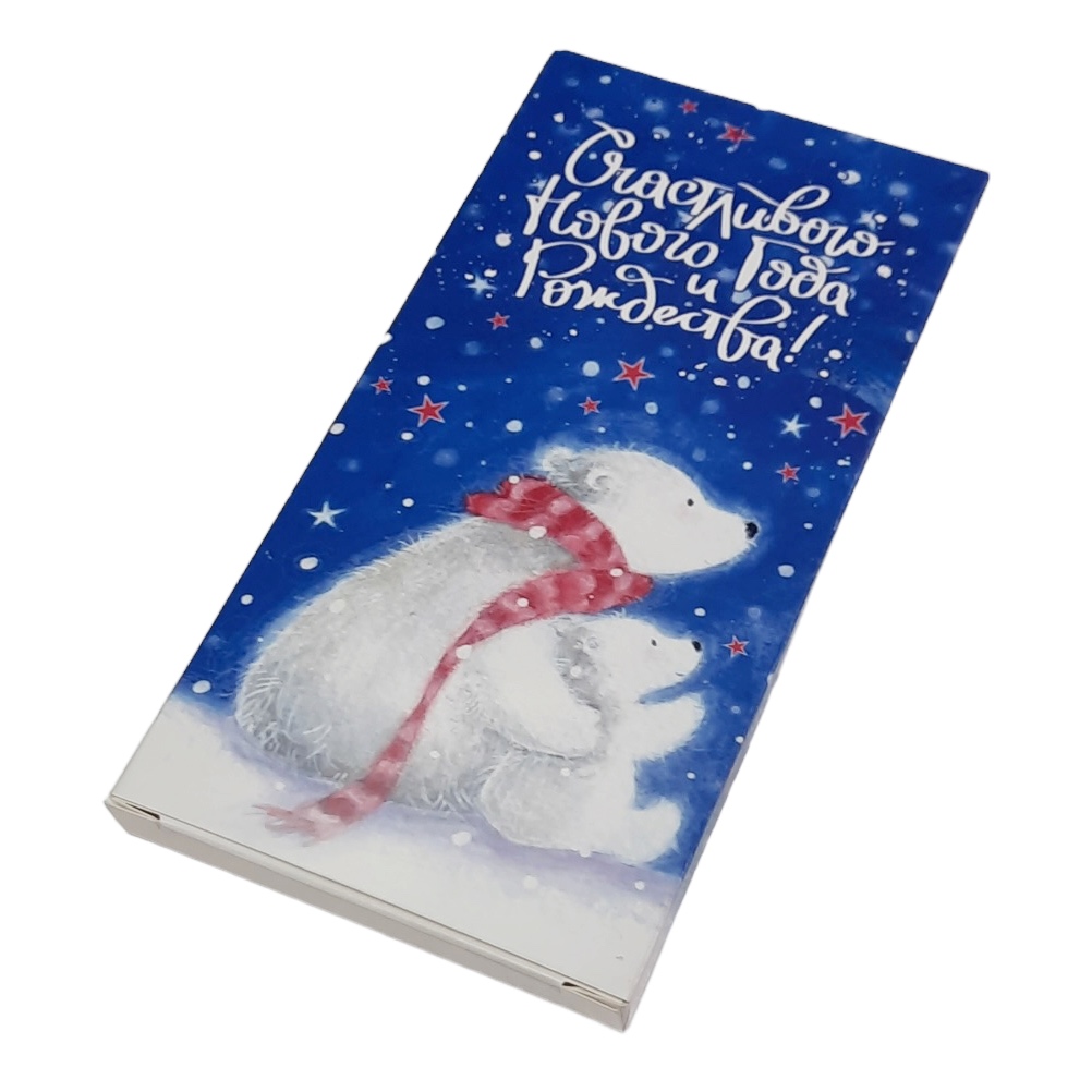 Коробка для плитки шоколада Мишки на севере, Новогодняя 18*9*1,4 см