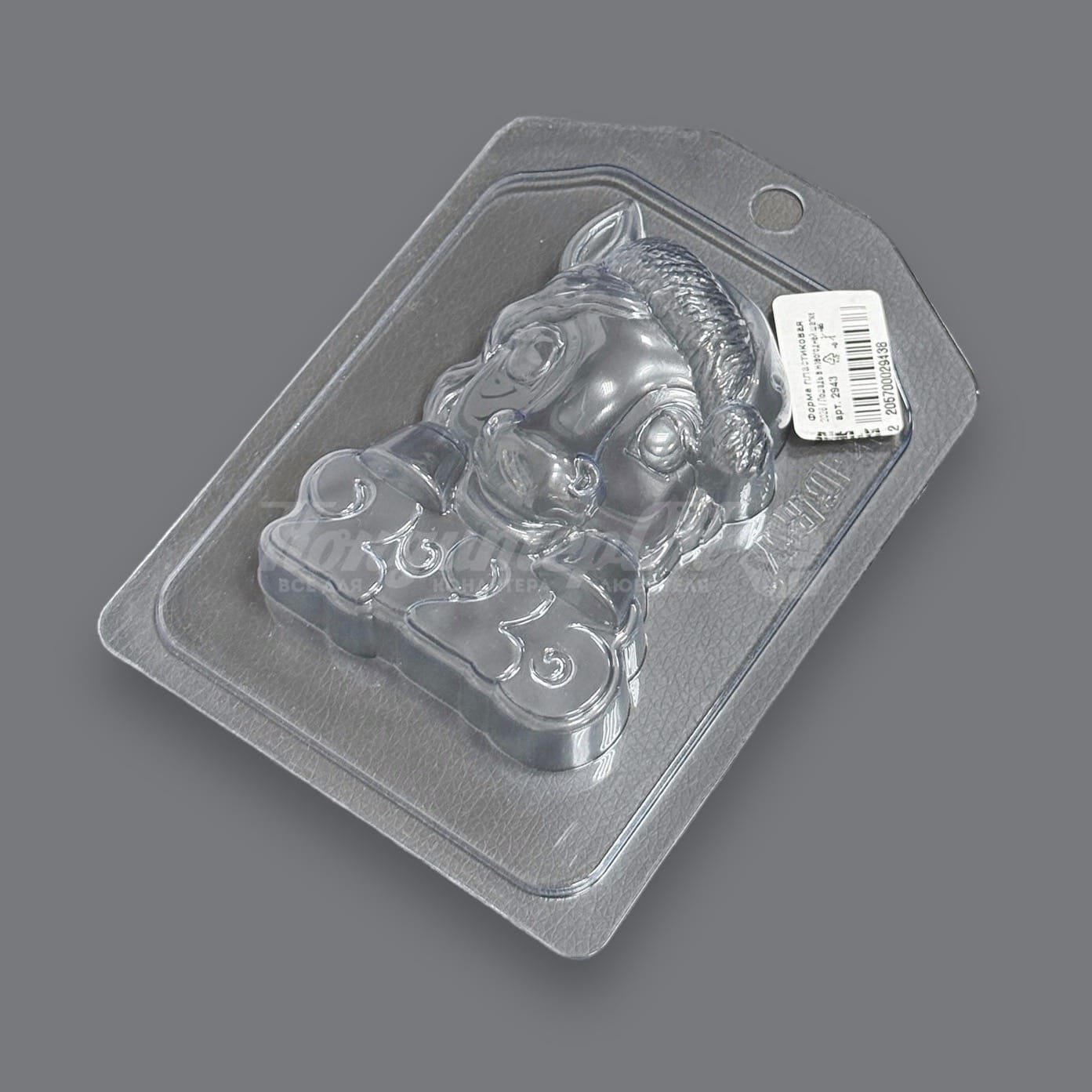 Форма пластиковая для шоколада Лошадь в новогодней шапке 2026