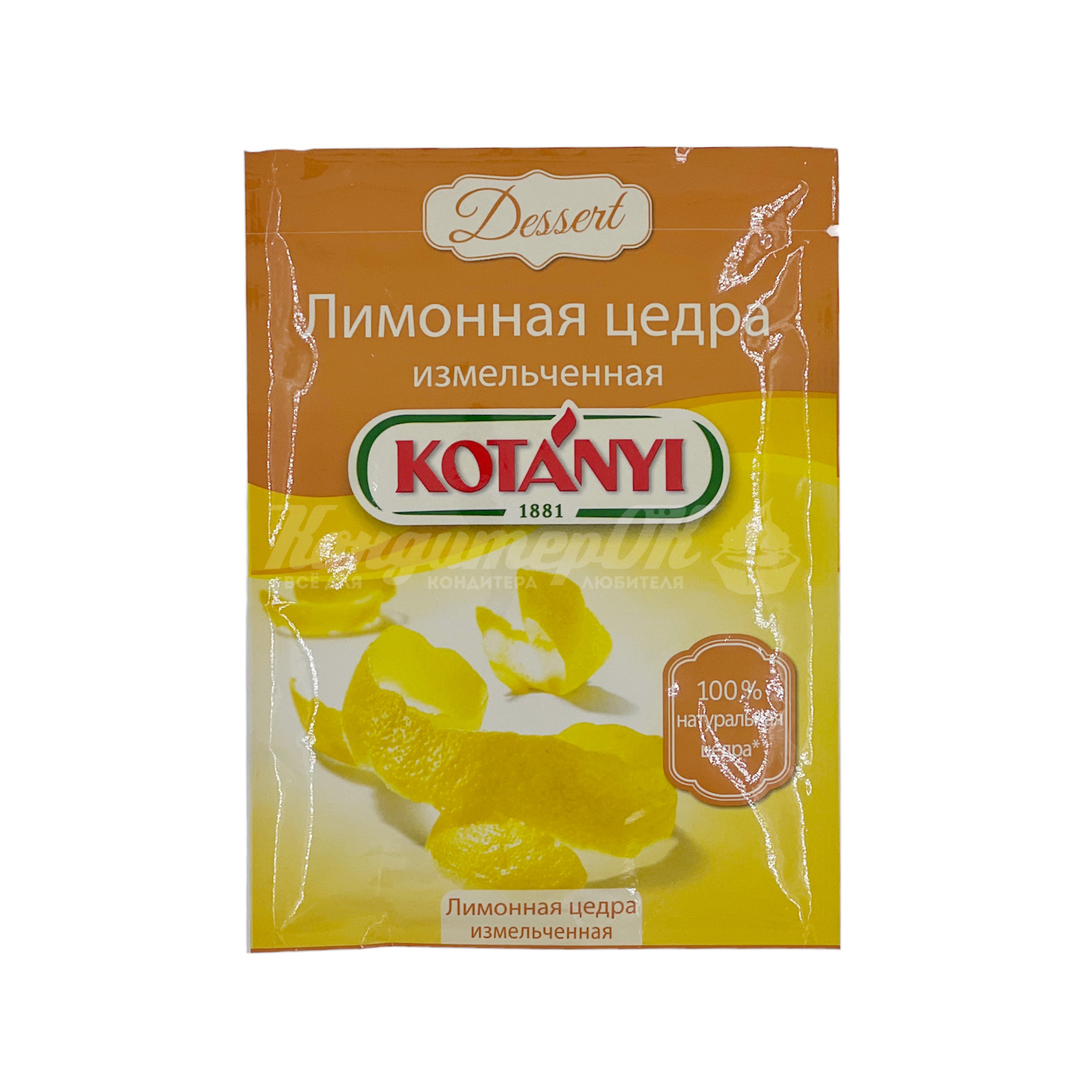 Лимонная цедра Kotanyi 15 г