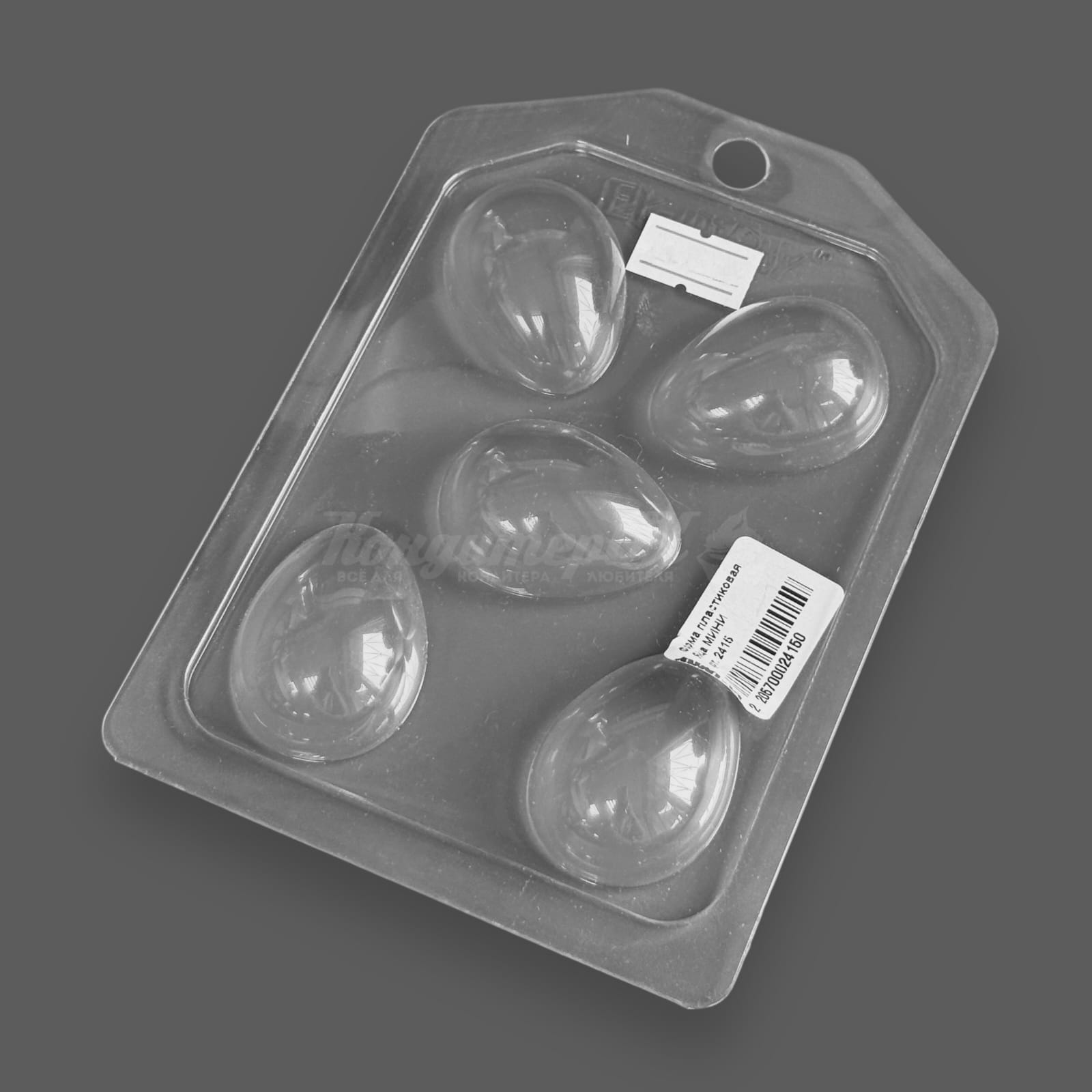 Форма пластиковая Яйца мини