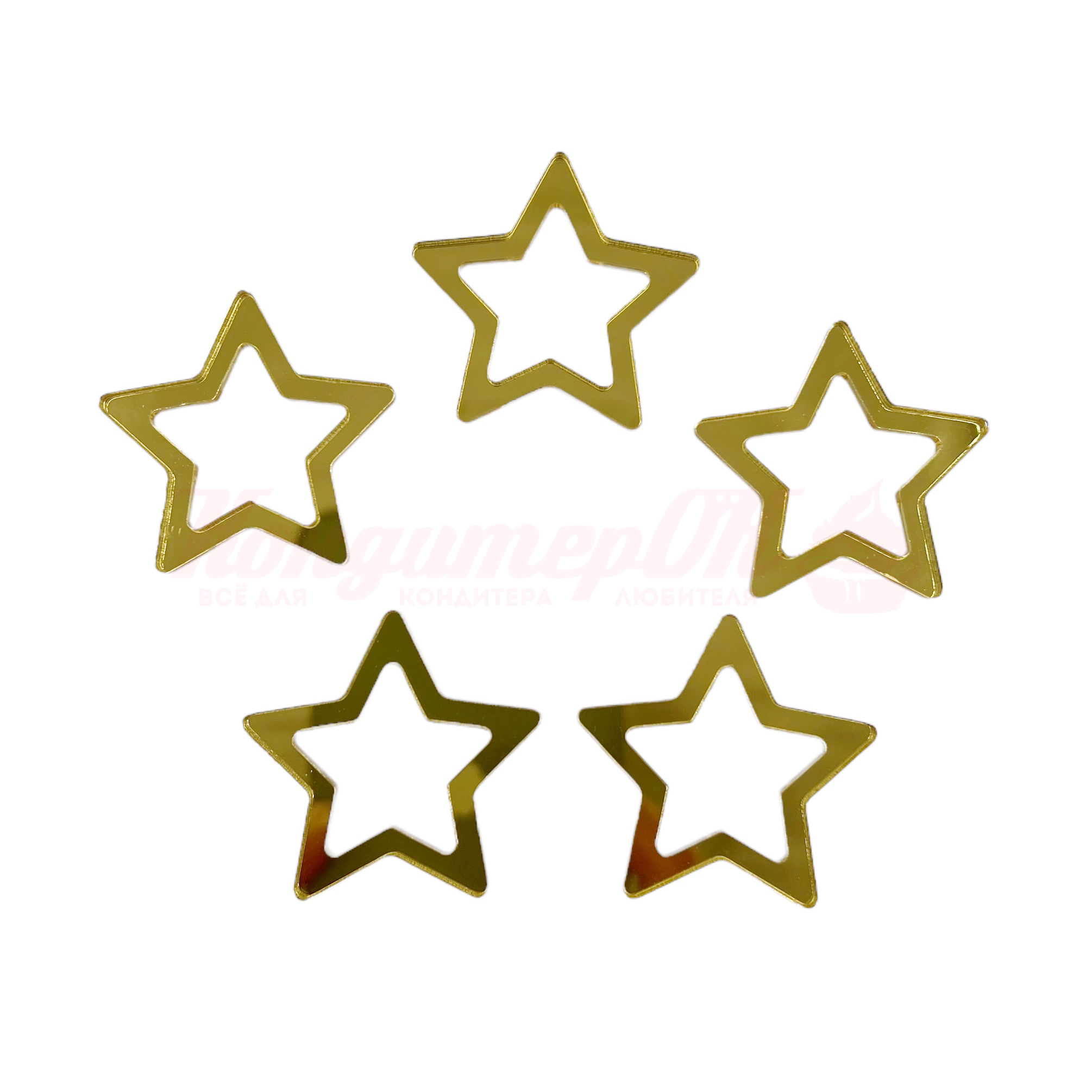 Набор мини-топперов Звезды акрил 4 см 5 шт
