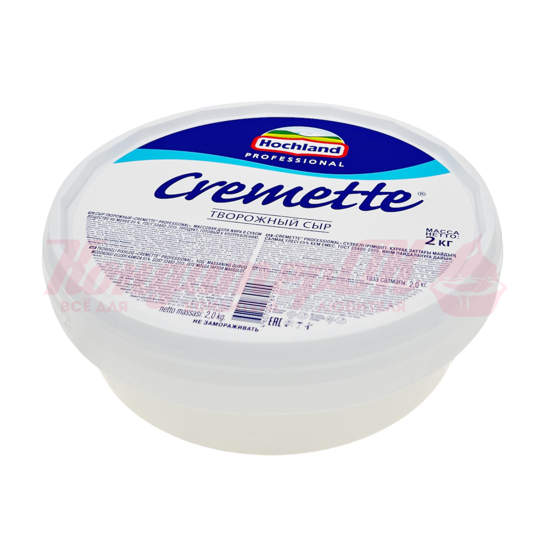Сыр творожный Cremette Hochland 65% 2 кг