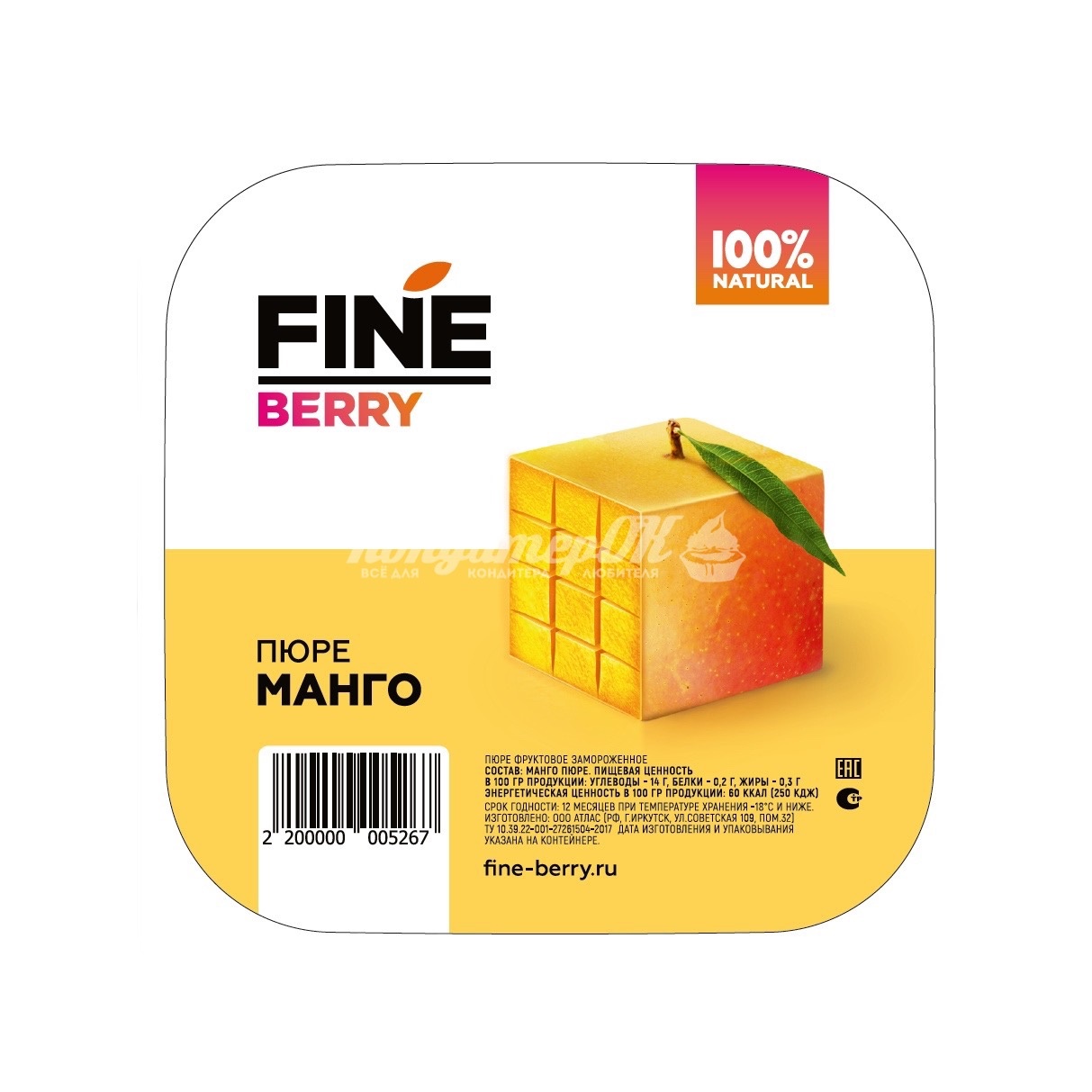 Пюре из манго без сахара Fineberry 900 г