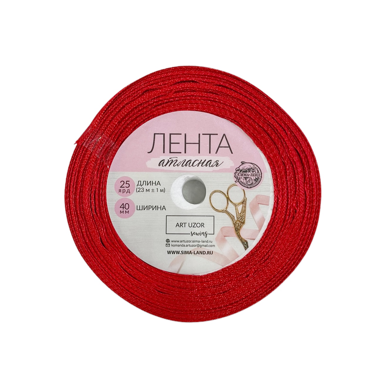 Лента атласная красная 40 мм 24 м +/- 1 м