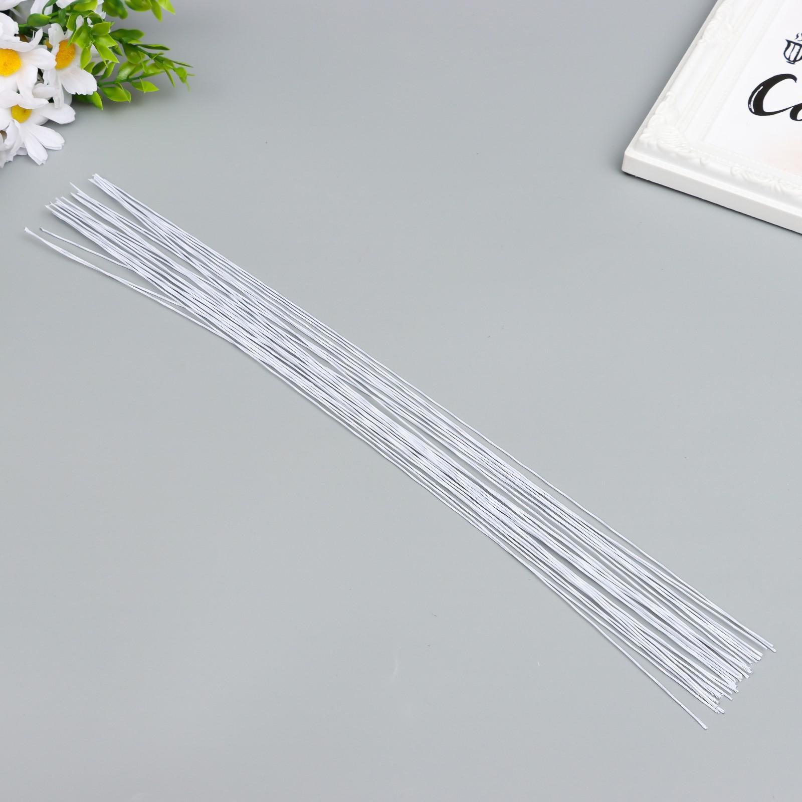 Проволока флористическая белая 0,7 мм 30 шт 