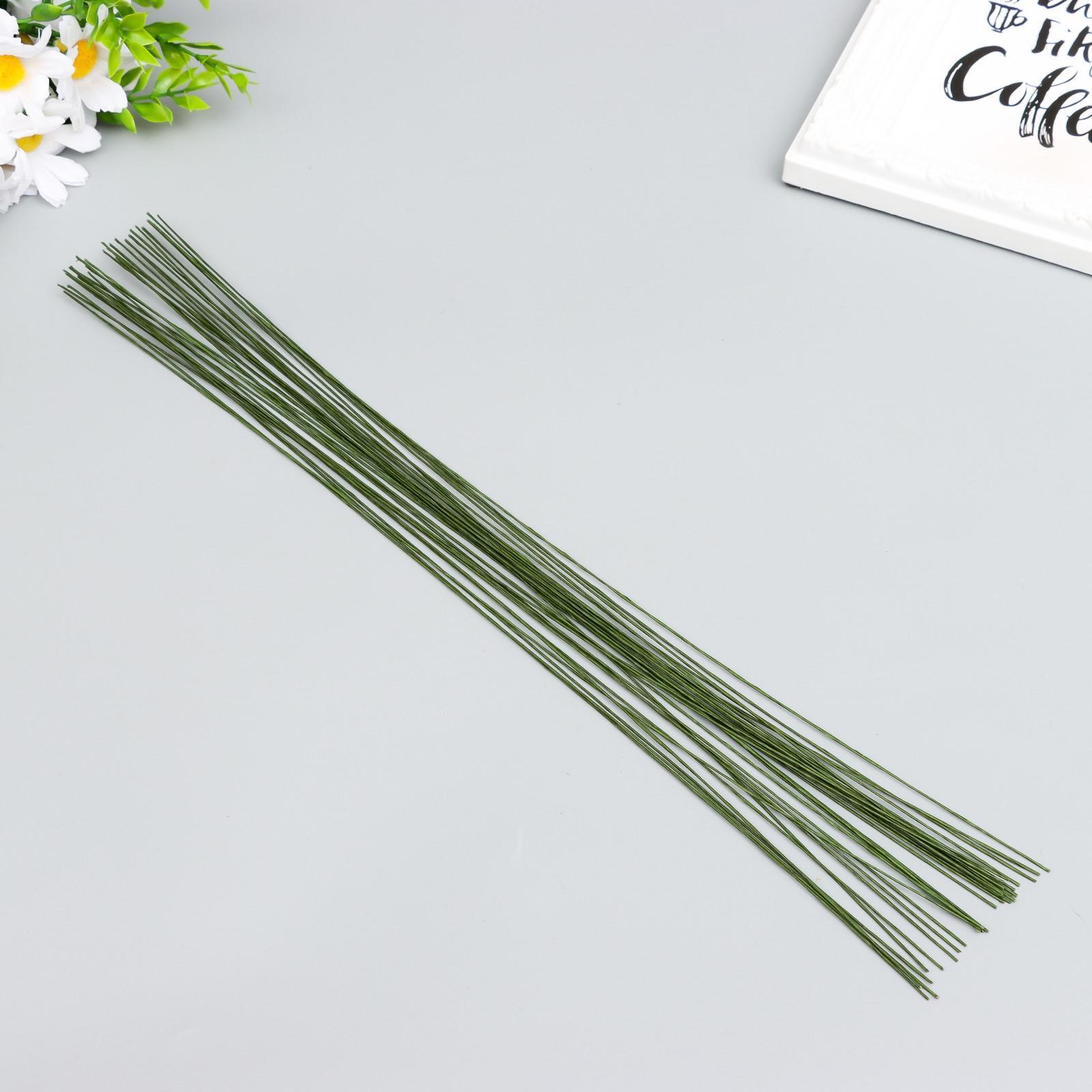 Проволока флористическая зеленая 0,55 мм 20 шт