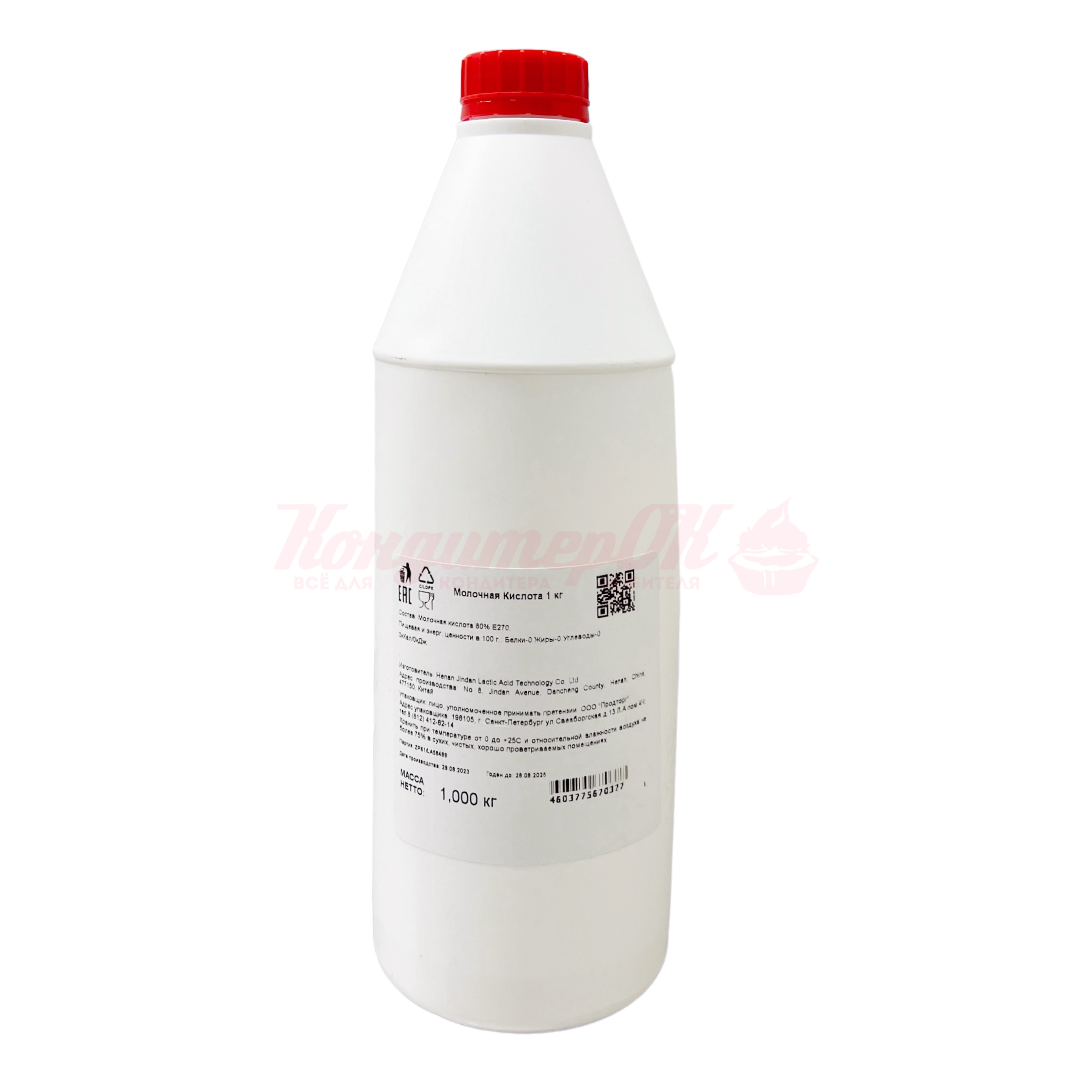 Молочная кислота 80% (Е270) DryFood 1 кг