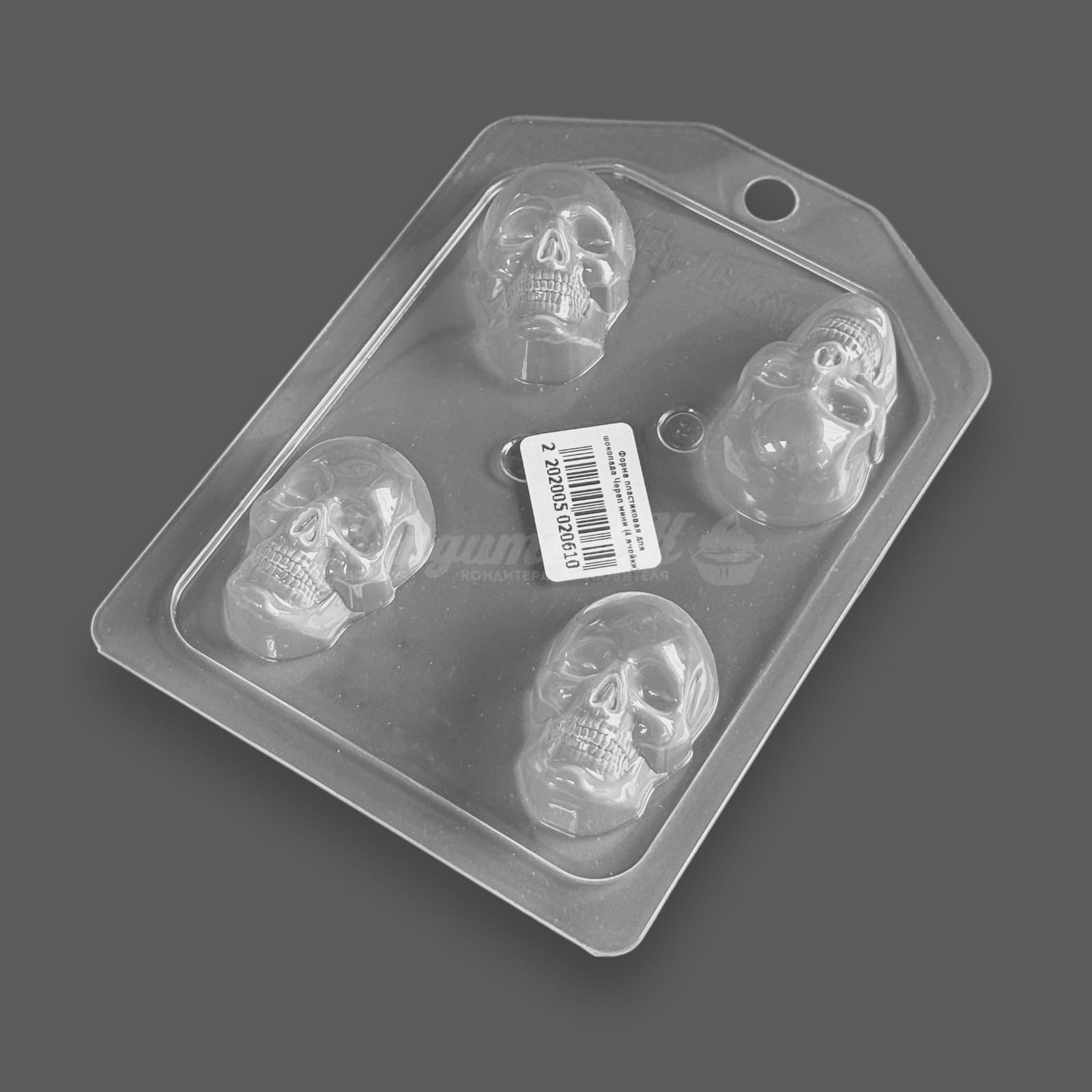 Форма пластиковая для шоколада Череп мини (4 ячейки) 
