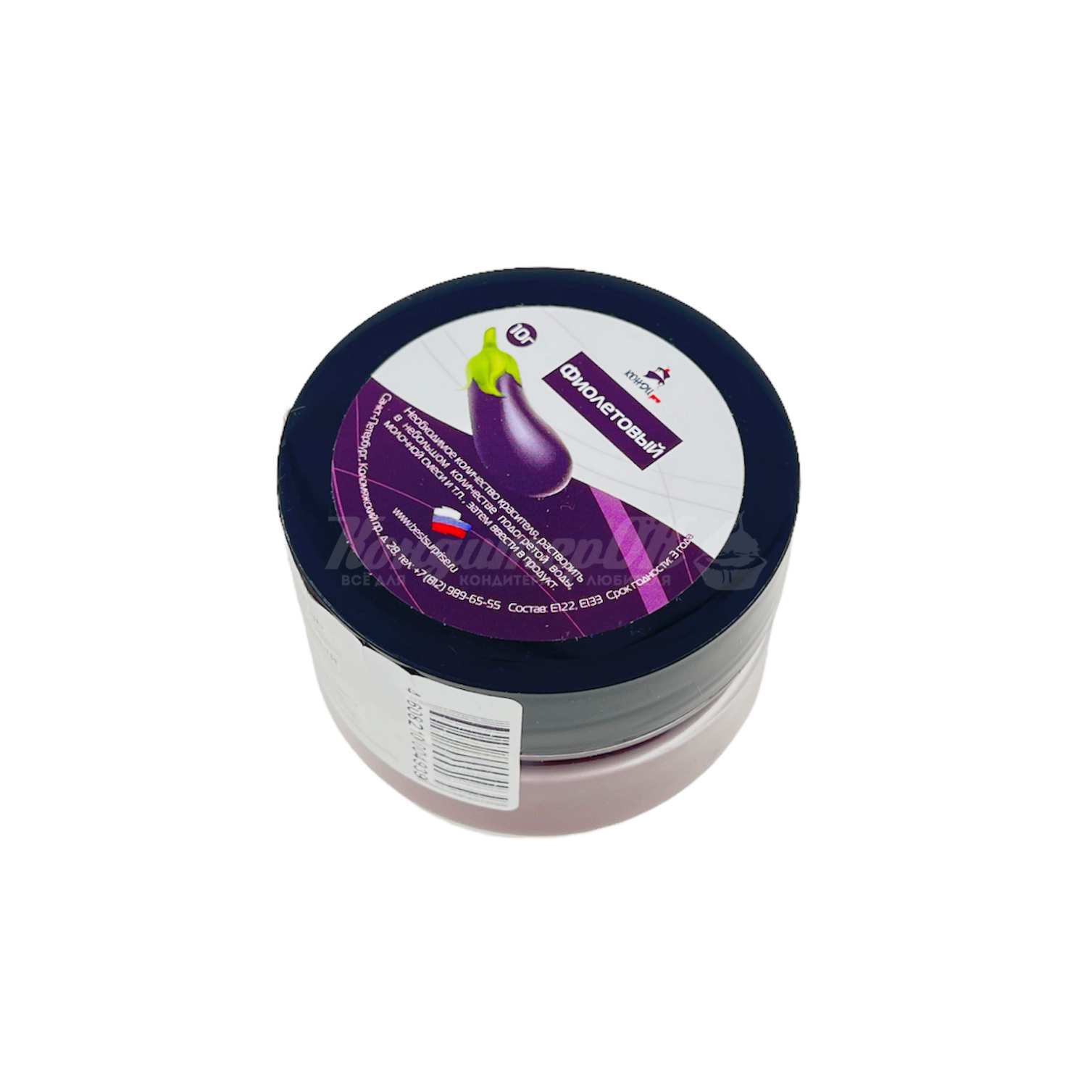 Краситель водорастворимый сухой КондиPro Фиолетовый 10 г