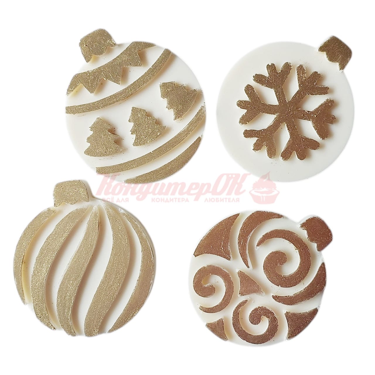 Набор фигурок из шоколадной глазури Новогодний шар 20 г