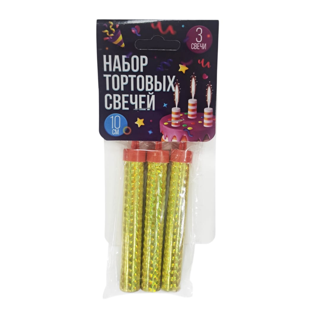 Набор тортовых свечей Фонтаны 10 см 3 шт 