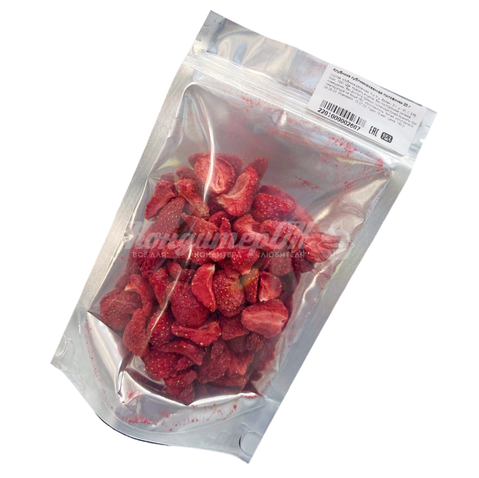 Клубника сублимационной сушки половинки 20 г