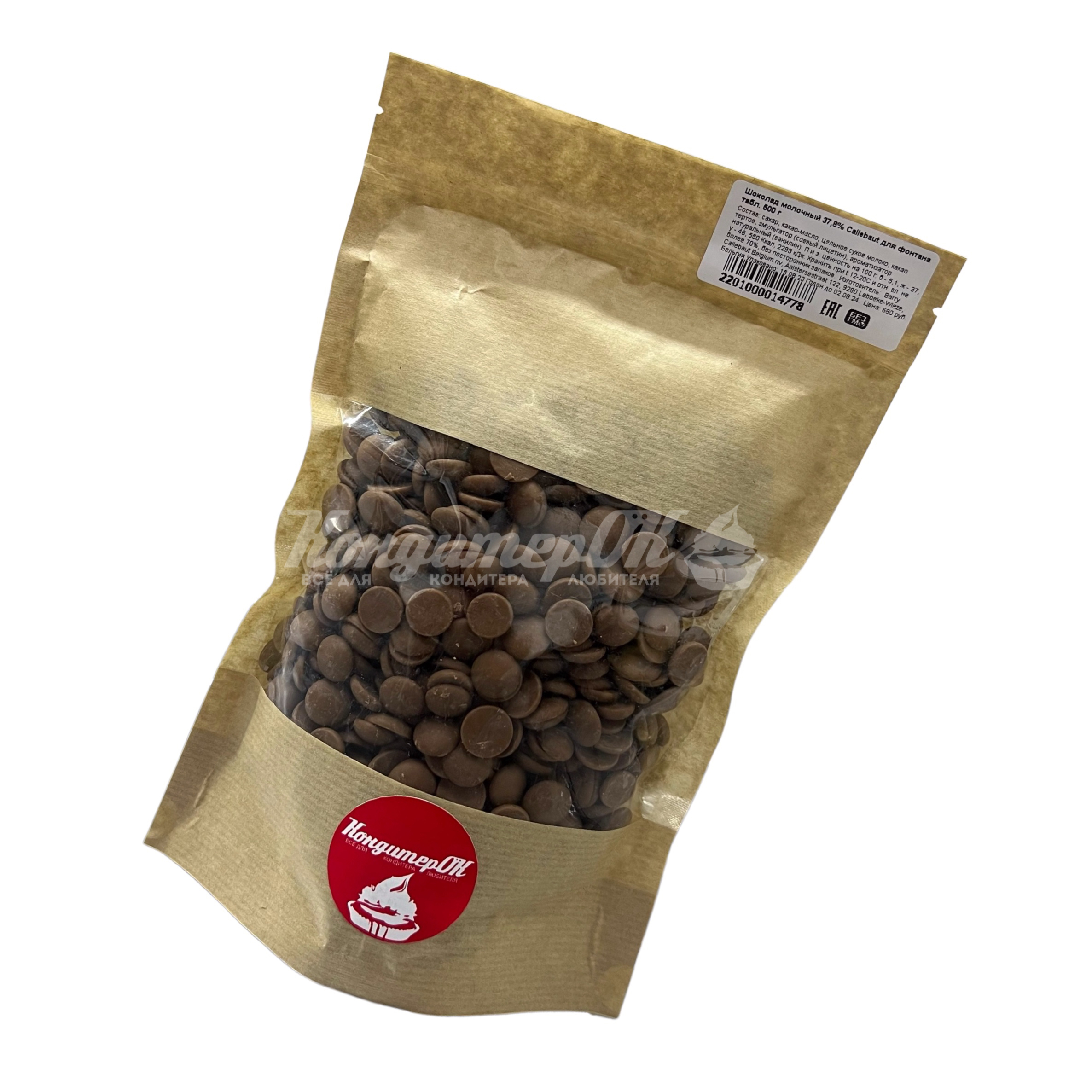 Шоколад молочный 37,8% Callebaut для фонтана табл. 500 г
