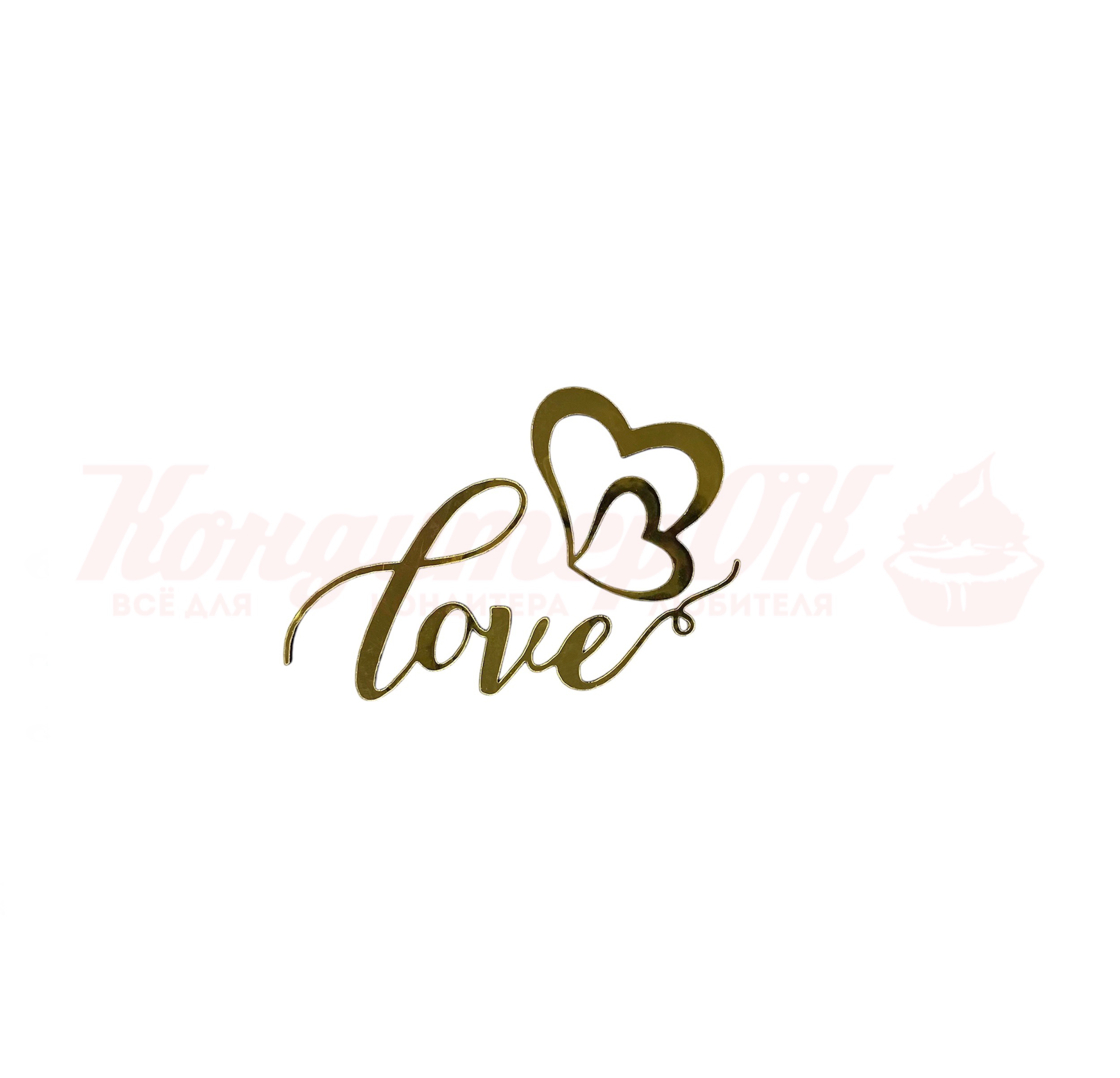 Топпер мини Love 7 * 3,5 см
