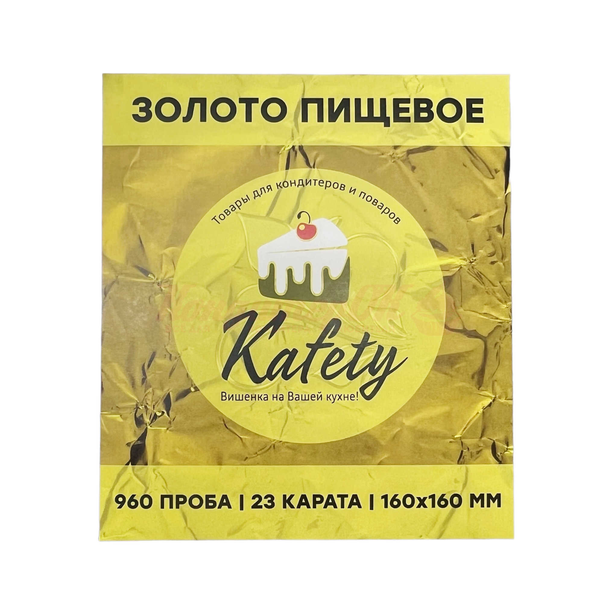 Пищевое Золото Kafety 16*16 см