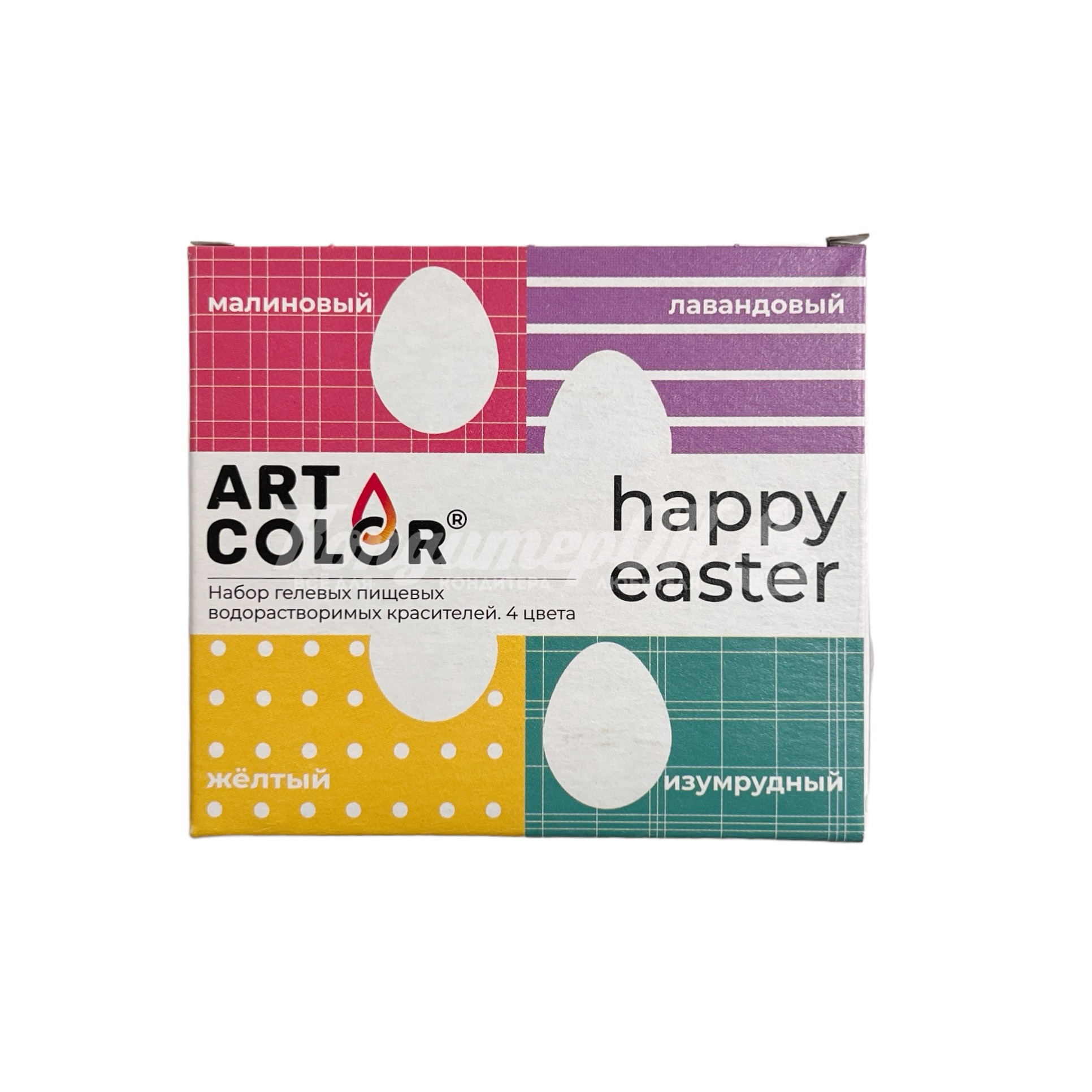 Набор красителей гелевых водорастворимых ArtColor Happy Easter желтый/изумруд/лаванда/малина 4*10 мл