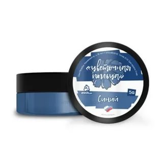 Цветочная пыльца КондиPro Синий 5 г