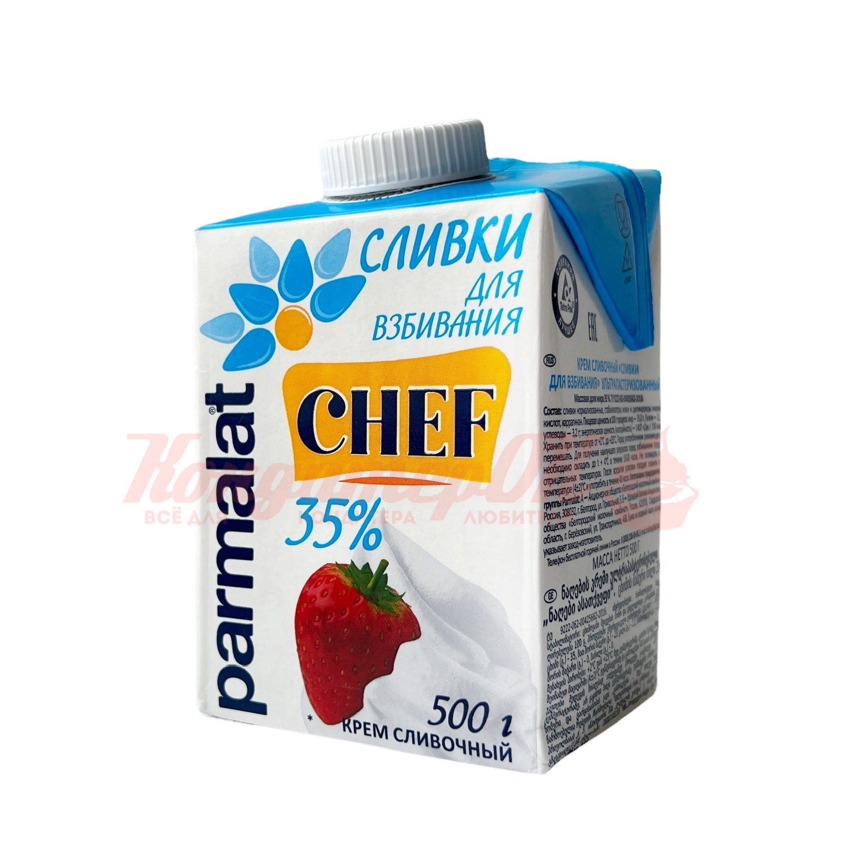 Крем сливочный ультрапастеризованный Parmalat 35% 0,5 л