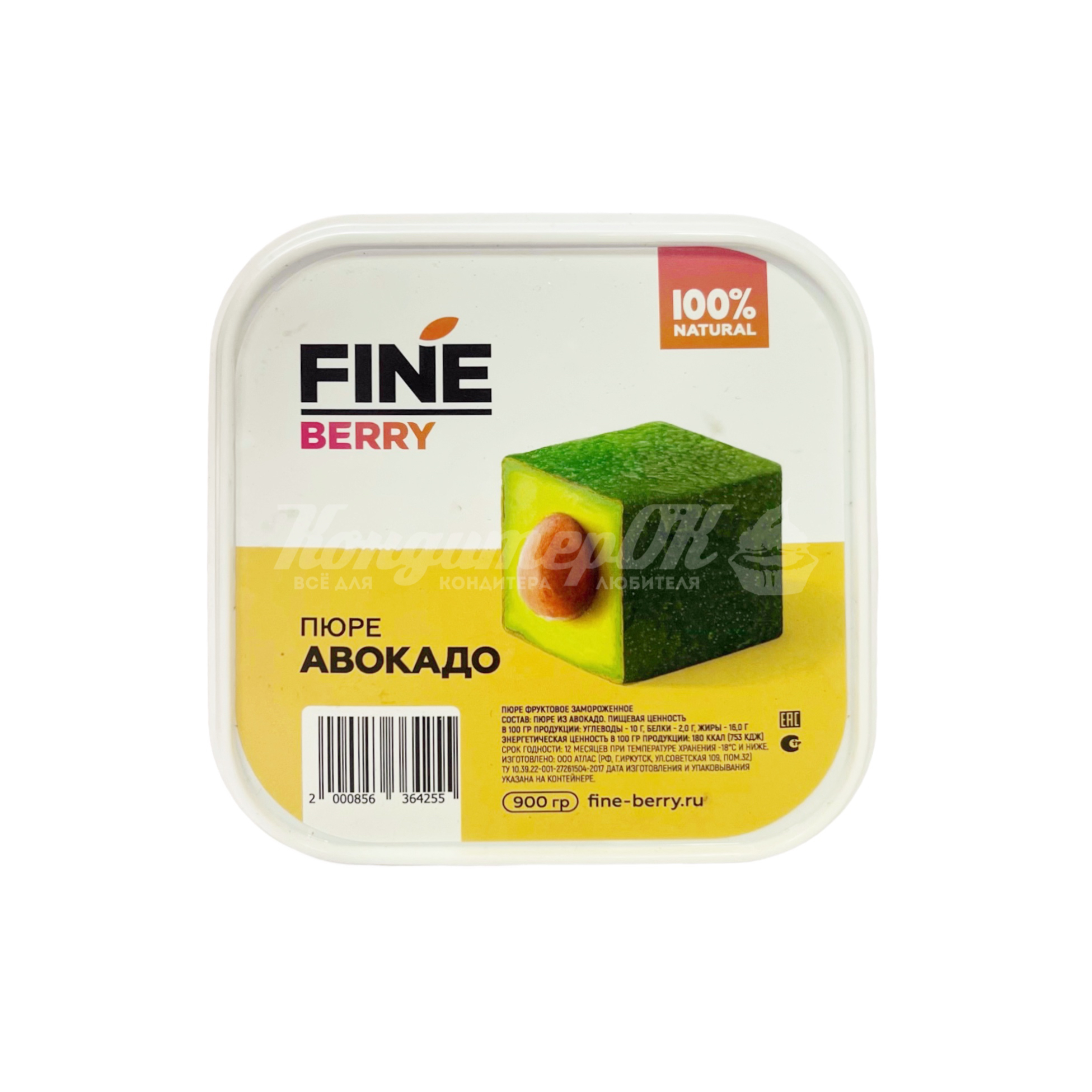 Пюре из авокадо без сахара Fineberry 900 г